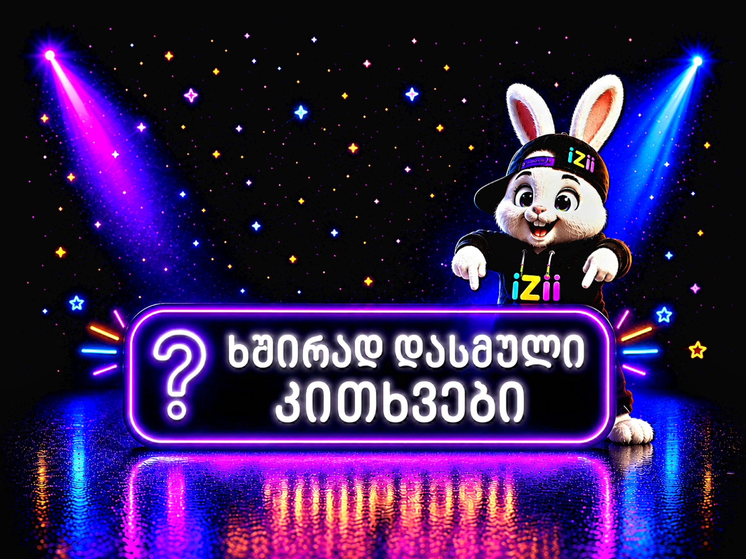 მარშმელოუები